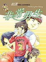 异性之间，一旦出现这4种“默契”，意味着已超越友情，逼近爱情了