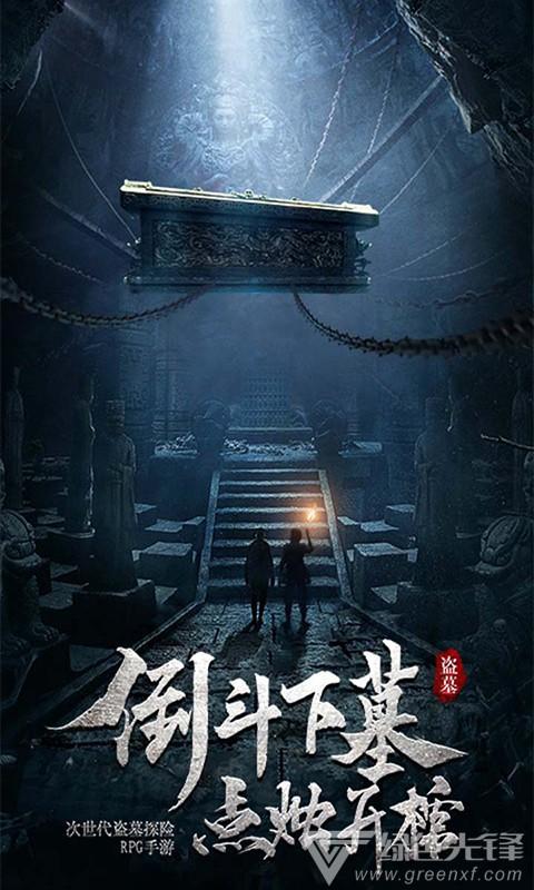 红莲之王