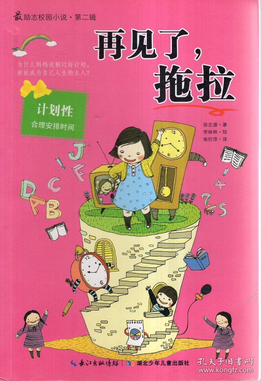 怎么将照片处理为一寸证件照-一招教你轻松制作