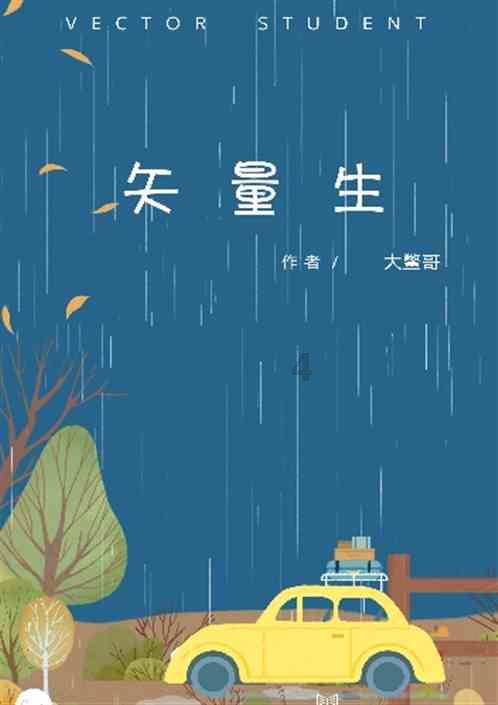 逗小猴开心系列165