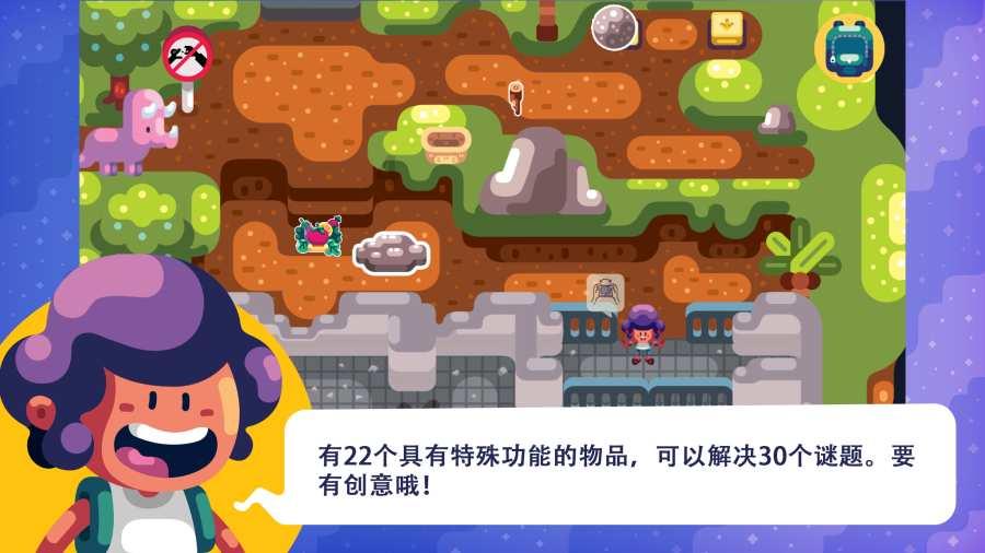 逃离违建房屋5