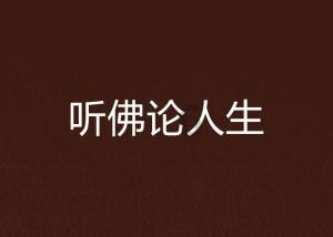 央媒报道|逛兰州老街 感受浓浓年味