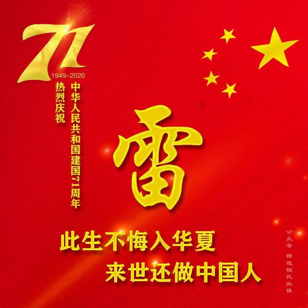 守城英雄传