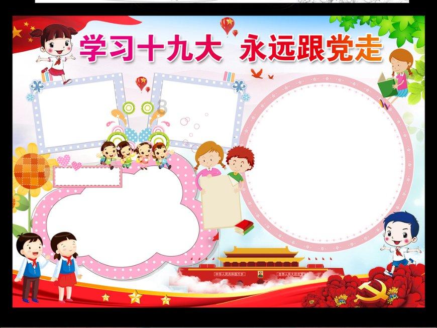 布伦森狂轰41+8+8,尼克斯三连胜奇才