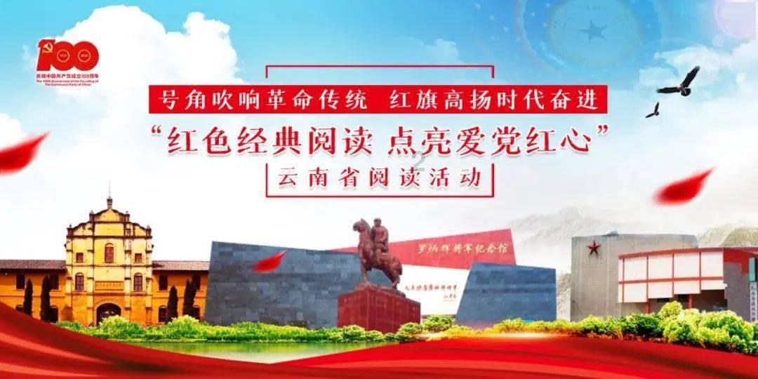 青海省第十四届人民代表大会第二次会议关于政府工作报告的决议