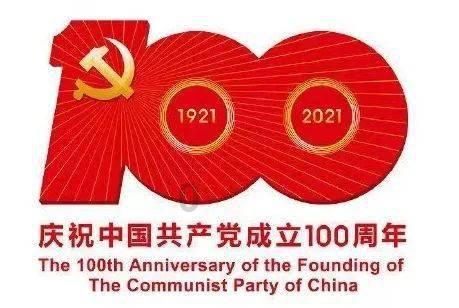农业监测气象站