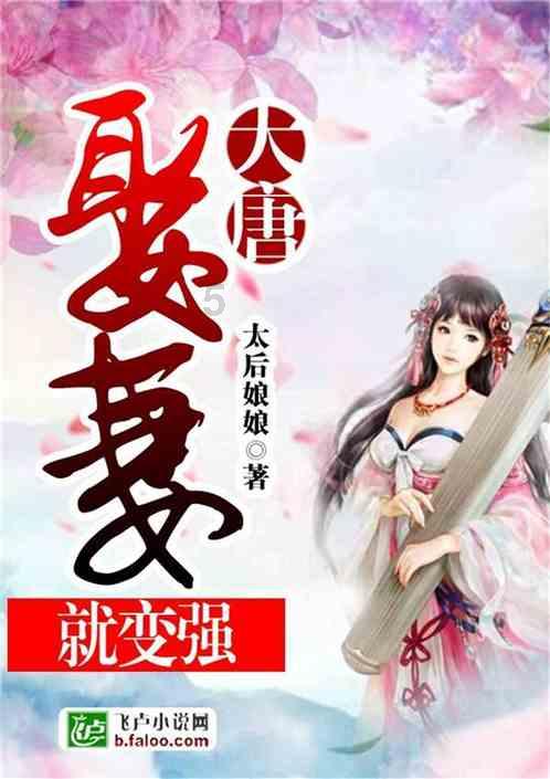 空军战斗