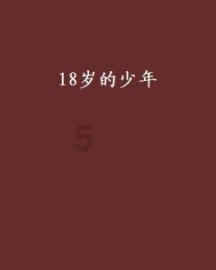 救援印度女子
