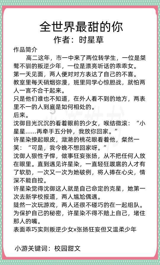 【普法强基在行动】检察文化品牌展播丨“喃滴溜”双语普法团队